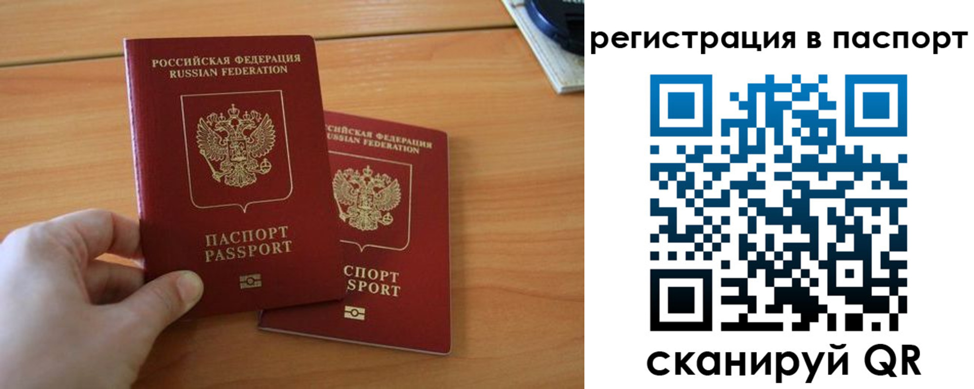 пропишу в квартире в Мордовии