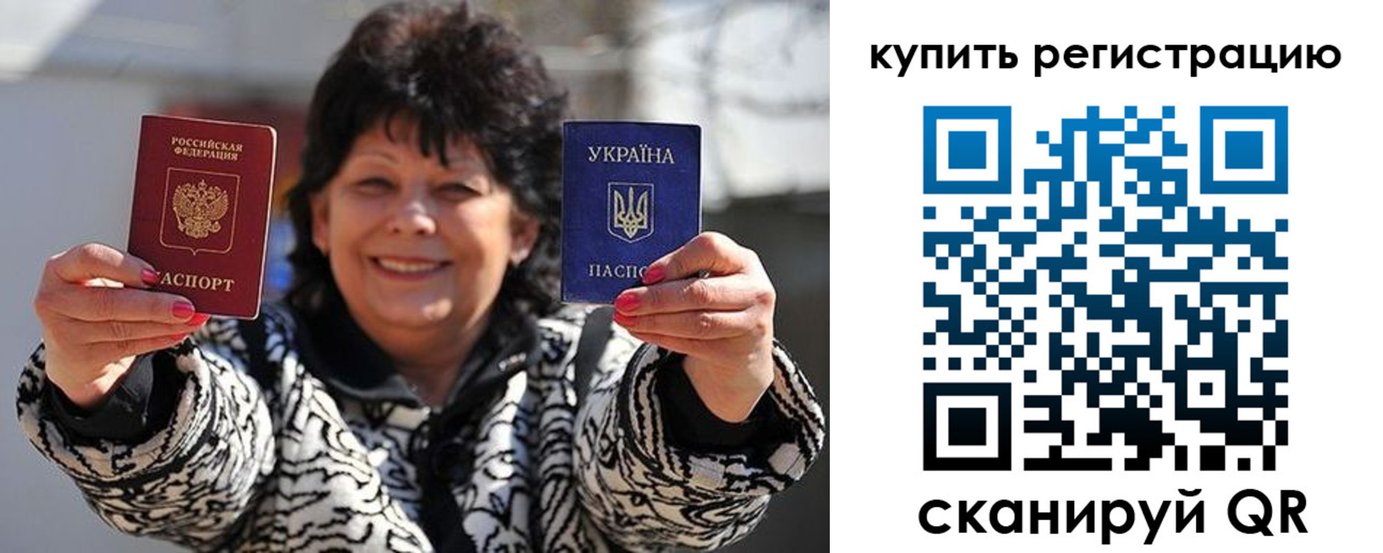 временная регистрация в квартире в Мордовии