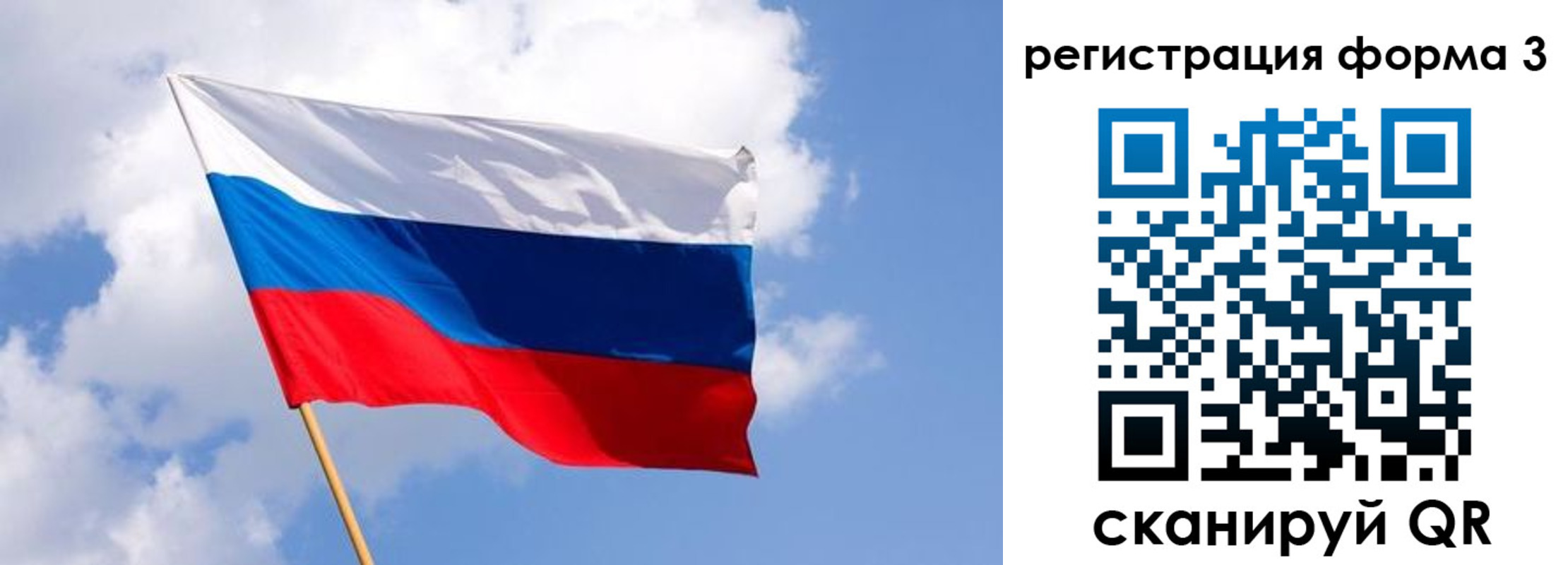 прописка для кредита в Мордовии